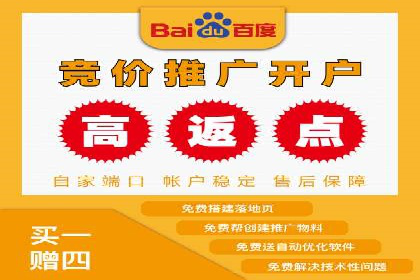个人如何利用百度竞价开户精准锁定目标用户