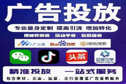 某电商平台信息流广告投放全流程解析