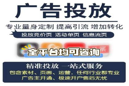 百度推广返点，商家的营销利器