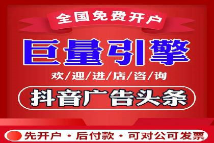 案例研究：信息流广告投放优化